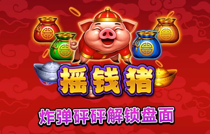 pp电子试玩 网页版